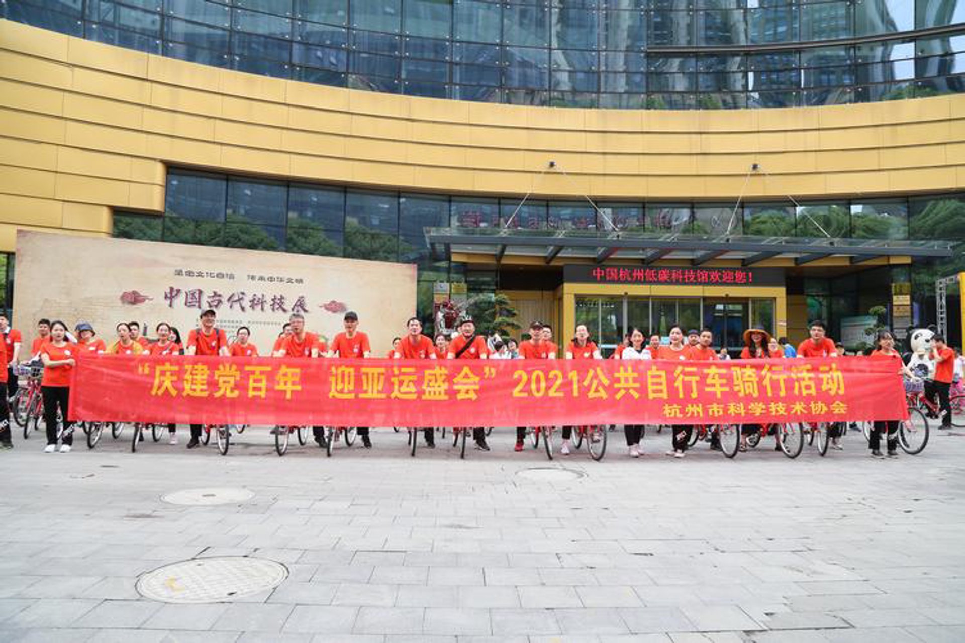 梁添科技中心